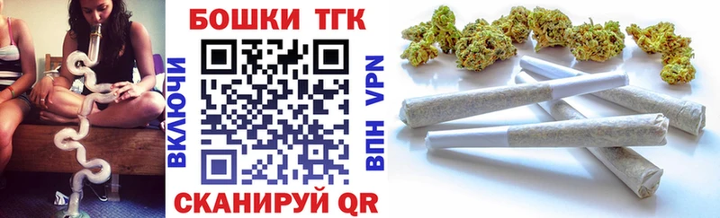 Купить наркотик Амурск A PVP  ГАШИШ  Амфетамин  КОКАИН  Каннабис 