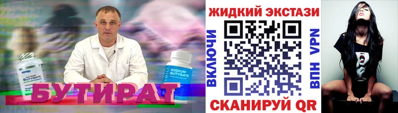 Бутират буратино  ссылка на мегу как зайти  Амурск 