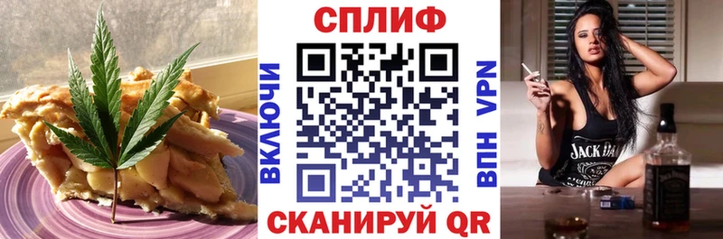 продажа наркотиков  Амурск  Cannafood конопля 