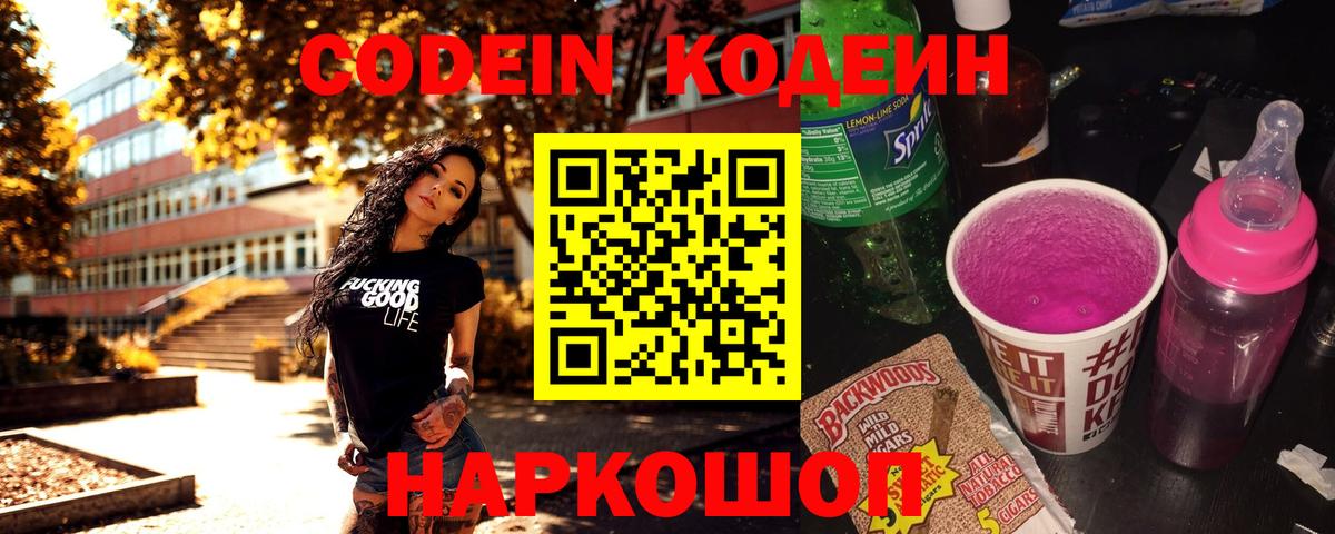 Амурск  МАРИХУАНА  Вход с VPN  Гашиш  Альфа ПВП СОЛЬ кристаллы  Меф кристаллы  Cocaine 