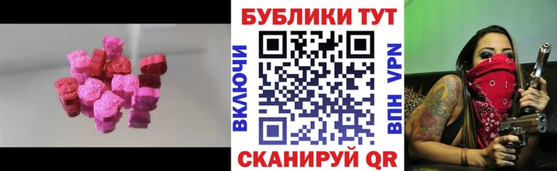 сколько стоит  Амурск  Ecstasy 280 MDMA 