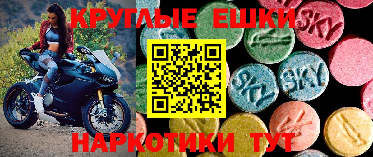 Амурск  Экстази  Вход с VPN  дарк нет формула  ЭКСТАЗИ 300 mg 