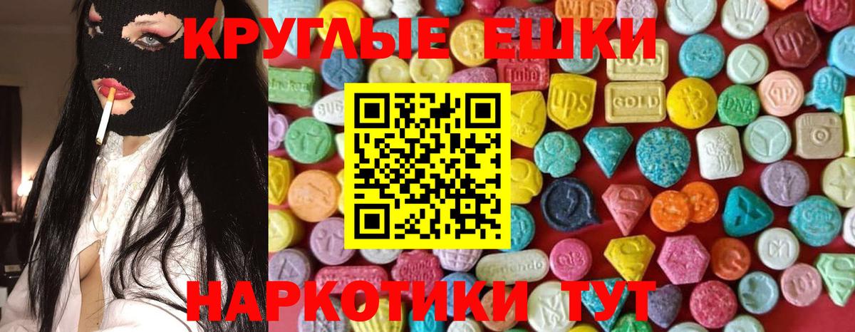 Экстази DUBAI Амурск