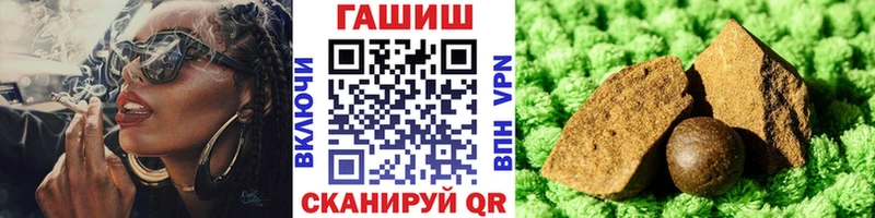 Гашиш Ice-O-Lator  Амурск 