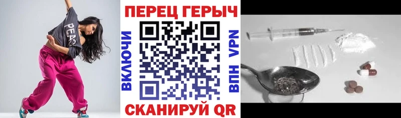 ГЕРОИН Heroin наркотики Амурск