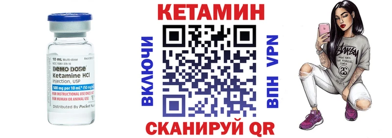 Кетамин VHQ  ссылка на мегу   Амурск 
