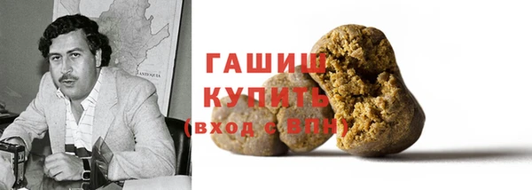 ПСИЛОЦИБИНОВЫЕ ГРИБЫ Алзамай