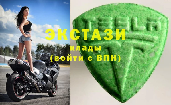 ПСИЛОЦИБИНОВЫЕ ГРИБЫ Алзамай