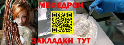 круглые Уссурийск