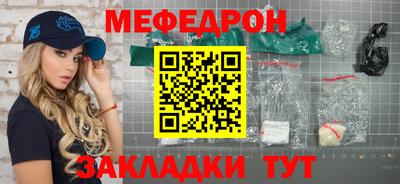 наркотики Усть-Джегута