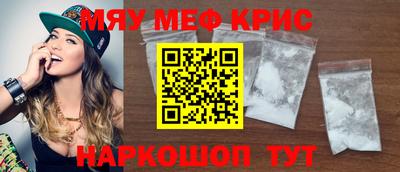 круглые Уссурийск