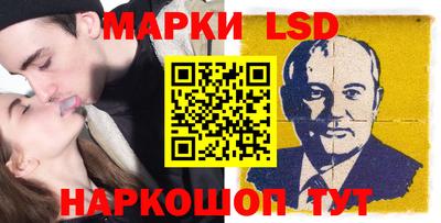 наркотики Усть-Джегута