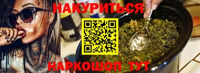 наркотики Усть-Джегута
