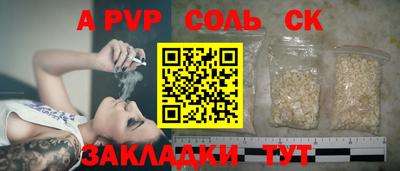 наркотики Усть-Джегута