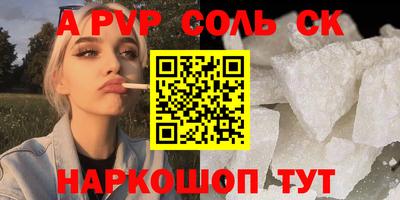 круглые Уссурийск