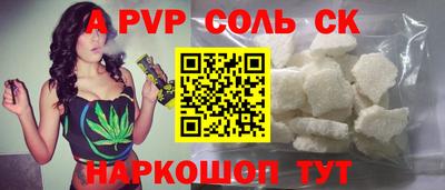 круглые Уссурийск