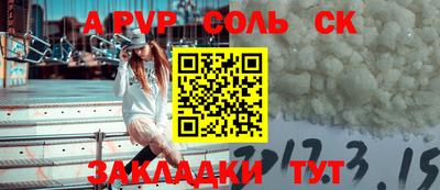 Альфа ПВП Усть-Илимск