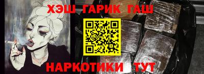 круглые Уссурийск