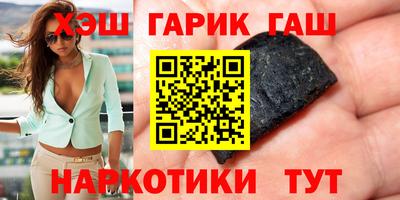 наркотики Усть-Джегута