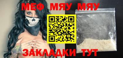 круглые Уссурийск