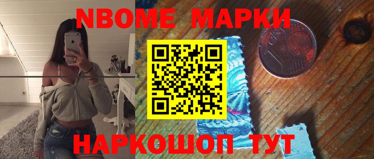 LSD-25 экстази ecstasy Амурск