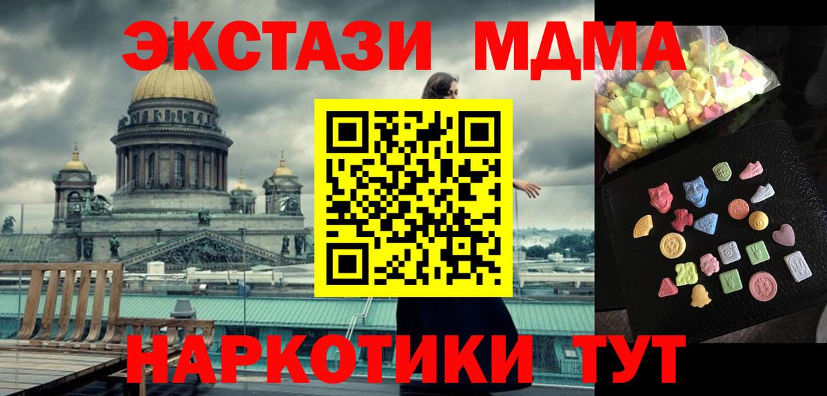  Cocaine Амурск