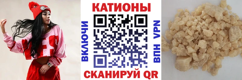 Мефедрон VHQ  Амурск 