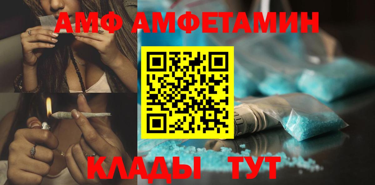 Метамфетамин Methamphetamine Амурск
