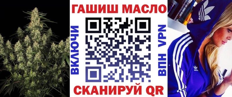 Дистиллят ТГК THC oil  Амурск 