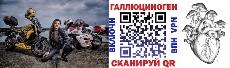 Галлюциногенные грибы мицелий  omg сайт  Амурск 
